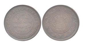Madansinghji (1948), Silver, 5 Kori, Jai Hind, VS 2004, AD 1948, with the words Jai Hind (