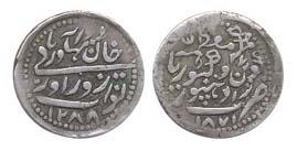 Zorawar Khan, Silver, 2 Annas, with the name of Queen Victoria, AH 1288, AD 1871 (KM 8). V