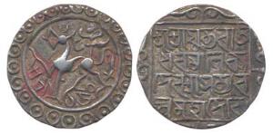 Rajadhara Manikya and Queen Satyawati Mahadevi, Silver, Rupee, Lion type (Bose 178). Very 