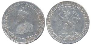 Vira Vikram Kishore Deb Barman, Silver, Rupee, portrait of the Maharaja on obv and lion ra