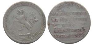 Vira Vikrama Kishore Deb Barman and Queen Kanchan Prabha Mahadevi, Silver, Lion type with 