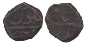 Jambusar Mint, Copper, Paisa, in the name of Shah Alam II, mint mark in the seen of julus 