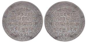 Kod State, Silver, Personal Seal of Thakore Parbat Simha of Kod. Inscribed in negative in 