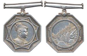 Gwalior, portrait of Madho Rao Scindhia on obv; Gwalior Fort on rev. Awarded to Surajpal S