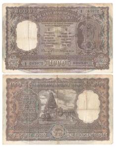 Rupees 1000, 1975, Bombay, signed N. C. Sengupta, (Jhun #9.4.1). Fine.