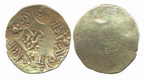 Chalukyas, Gold, Punch-marked, 3.64g, Obv: Garuda running to right in the central punch wi