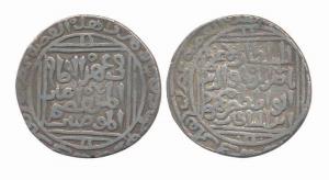 Nasir al-Din Mahmud, Silver Tanka, Hadrat Dehli Mint, AH 654 (G&G D 137). Very Fine, Scarc
