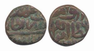 Ibrahim Shah, Copper ½ Paisa, AH 962, (G&G D 1166). Uncleaned, Very fine for the type, Ext