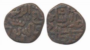 Fath-ud-Din Jalal Shah (AH 1433-1439/42), Copper, Falus, mint less, AH 841 (G&G KP1). Uncl