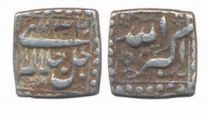 Akbar, Silver ½ Rupee, Mintless, Allahu Akbar Jalle Jalalahu and Ilahi year type. About Ve