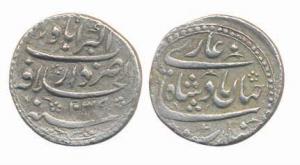 Shah Jahan, Silver ¼ Rupee Nisar, 2.53g, Dar al Khilafa Akbarabad Mint, AH1039/2. About Ve