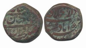 Shah Jahan, Copper Dam, 19.38g, Dar al-Khilafa Akbarabad Mint, AH 1041/4. Unlisted type (3