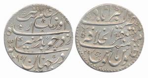 Aurangzeb, Silver Nazrana Rupee(3/8), 11.38g, Mustaqir al-Khilafa Akbarabad Mint, AH 1097/