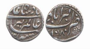 Aurangzeb, Silver ¼ Rupee Nisar, 2.83g, Akbarabad Mint, AH 1080/12. A beautiful specimen, 