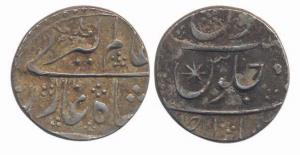 Alamgir II, Silver Rupee, 11g, Ausa Mint, Ry Ahad. Very Fine, Rare.