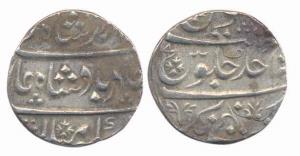 Balwantnagar (Jhansi), Silver Rupee, 11.30g, in the name of Ahmad Shah Bahadur, Ry-Ahad. B