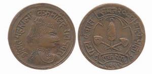 Copper Paisa, 3.35g, Vikrama Simha Rao, VS 2001. Very Fine, Very Rare.