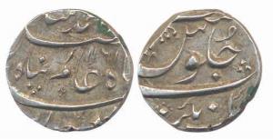 Baglana (Feudatory of the Nizam of Hyderabad), Silver ½ Rupee in the name of Ahmad Shah Ba