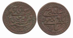 Copper Nazrana Paisa, 18.90g, in the name of Muhammad Akbar II, Ry-25 ( Unlisted date). Ve