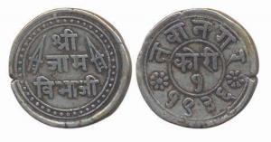 Silver Kori, 4.56g, Vibhaji, VS1936. Very Fine.