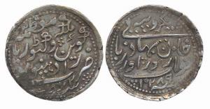 Zorawar Khan, Yak Rupiya, Radhanpur, AH 1289. Fine+, Scarce.