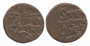 Copper Paisa, Jai Singh Deo. Good Very Fine, Scarce.