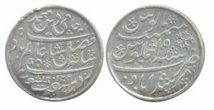 Silver Rupee, 12.32g, issue of 1819, (1st issue), straight milling, Calcutta Mint. This ru