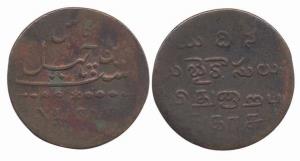 Copper, 40-Cash (XL Cash), Madras minting of 1807. Good Fine for the type, Rare.