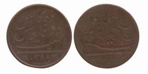 Copper, 10 Cash, brokerage (lakhi). Good Very Fine, Rare.