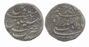 Ayyub Shah, Silver Rupee, 10.97g, Kashmir Mint, AH 1234/2. Good Very Fine, Rare.
