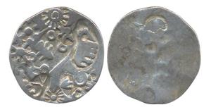 Punch-marked Coins, Magadha, Imperial Series, Silver, Karshapana, five punches. Only one b