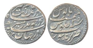 Aurangzeb, Silver, Rupee, Burhanpur Mint, AH 1102/35, mint name at bottom (KM 315.16). Com