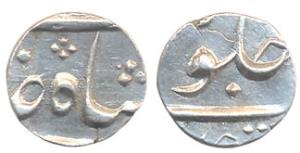 Muhammad Shah, Silver, 1/8 Rupee, Ujjain Mint. About Extremely Fine, Scarce.