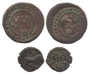 Shah Alam II, Copper, Paisa, AH 1220, retrograde on obv, seen on rev; early medieval, lion
