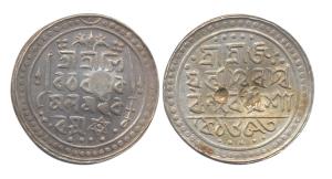 Bar Gossain II, Silver, Rupee, SE 1653 (KM 177). Heavy counter-marks on rev, otherwise Ver