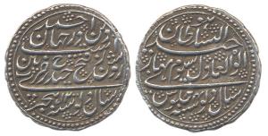 Tipu Sultan, Silver, Rupee, Patan Mint, AH 1200/4 (KM 126). Very Fine+ with sharp striking