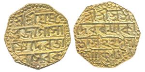 Ramakant Simha, Gold, 1-1/2 Mohur, Swarga deva legend, Saka 1691 (Rhodes-Bose# P1.1). Extr