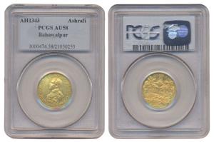 Sadiq Muhammad Khan V, Gold, Ashrafi, AH 1343, bust of the Nawab on obv; and ornate arms o