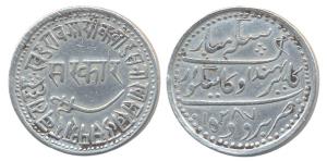Khande Rao, Silver, Nazarana Rupee, Baroda Mint, AH 1287, Kahnde Rao type (KM 14.1). Very 