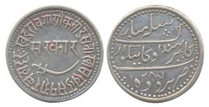 Khande Rao, Silver, Nazarana Rupee, Baroda Mint, AH 1287, Kahnde Rao type (KM 14.1). Very 
