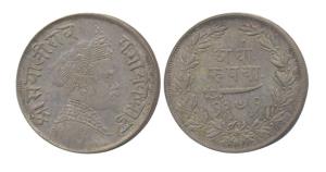 Sayaji Rao III, Silver, ½ Rupee, Small Flan type, VS 1951 (KM 35a). Very Fine+, Rare.