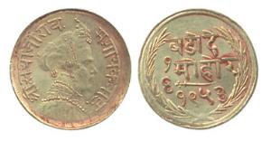 Sayaji Rao III, Gold, Mohur, 1/3 Mohur, VS 1953. About Very Fine, Rare.