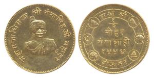 Gangasingh, Gold, Nazarana ½ Mohur, Proof, VS 1994, issued to commemorate the Golden Anniv