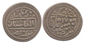 Nazarana Rupee, Silver, in the name of Queen Victoria, RY 17, Nandagaon Mint (KM 6a). Very