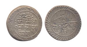 Jam Vibhaji, Silver, 5 Koris, VS 1950. About Extremely Fine, Rare.