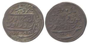 Zorawar Khan, Silver, Rupee, AH 1288, AD 1871, with the name of Queen Victoria (KM 11). Ve