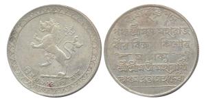 Vir Vikrama Kishor Manikya Deva, jointly with Kanchan Prabha Maharani, Silver, Rupee, lion