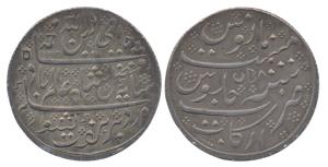 Silver, Nazarana Rupee, Arkat Mint, in the name of Shah Alam II, AH 1233/58 (KM 16). Extre