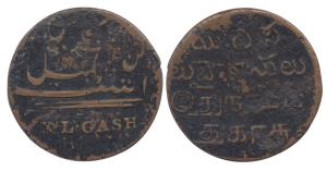 XL (40) Cash, Copper, 1807 issue, tri-lingual (Prid# 216). Fine+, Rare.Ex-Wiggins Collecti