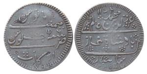 Arkat Mint, Silver, Double Rupee, Madras Mint, AH 1172/6, in the name of Alamgir II; over-